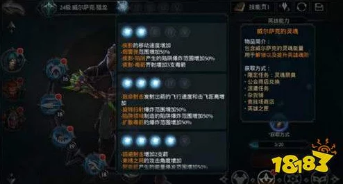 烈焰封天手游：2024热门魂石精华获取途径全解析介绍
