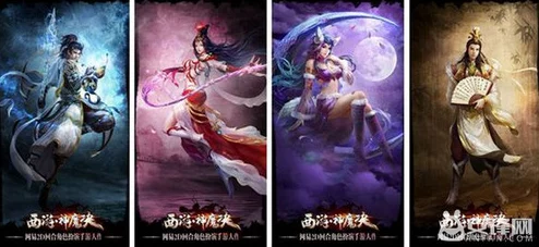 西游神魔决2024新手速成攻略：热门玩法速递，快速上手游戏秘籍