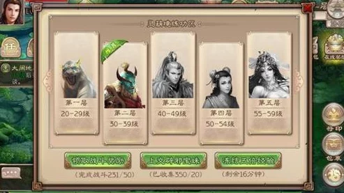 西游神魔决2024新手速成攻略：热门玩法速递，快速上手游戏秘籍