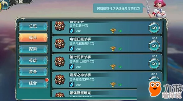 天际奇兵公会系统2024最新热门玩法全解析