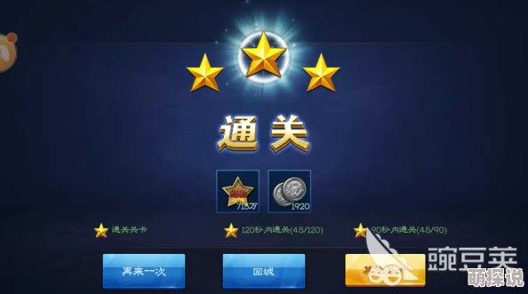 神魔三星三阶通关秘籍：最新热门三招必杀技助你轻松过关