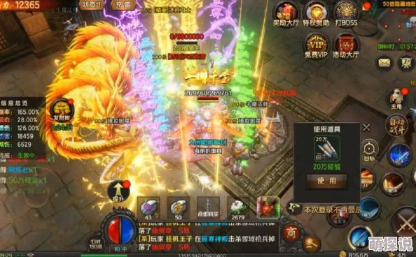 2024烈焰封天手游：战斗力飙升最新热门技巧深度分析