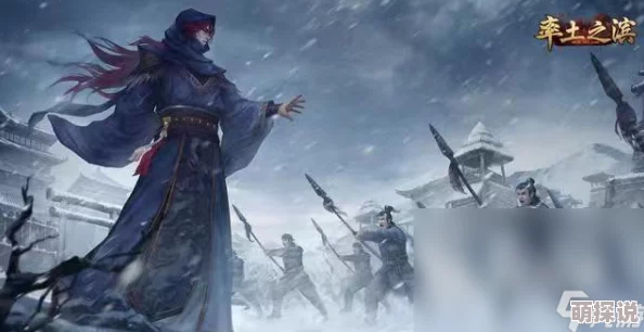 率土之滨新武将揭秘：内藏玄机，将领之战策略为王的时代热潮