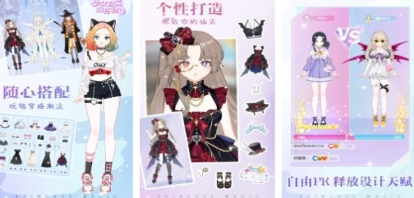 2024热门！少女咖啡枪飞天马戏团服饰全解析攻略