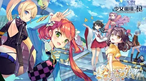 2024热门！少女咖啡枪飞天马戏团服饰全解析攻略