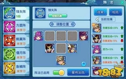 水浒Q传手游医生职业2024热门实用技能与玩法深度点评