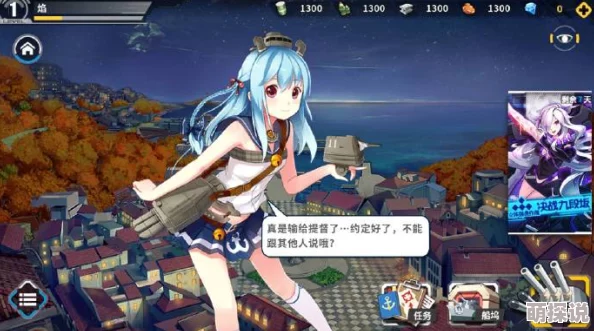 战舰少女R：热门誓约结婚系统深度实验分析报告