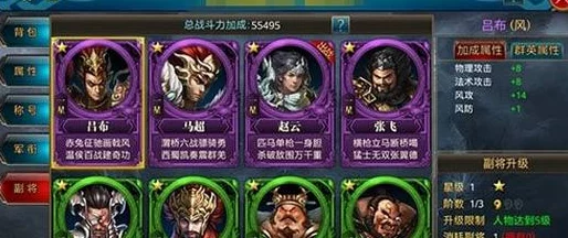御龙在天手游深度解析：副将许褚资质属性及战斗应用详解