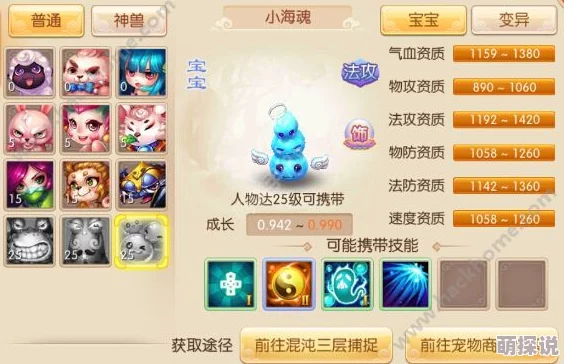 御龙在天手游深度解析：副将许褚资质属性及战斗应用详解