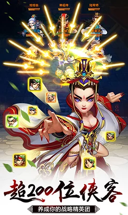 《雪刀群侠传》1月4日10时新服盛启，热门活动火爆来袭！