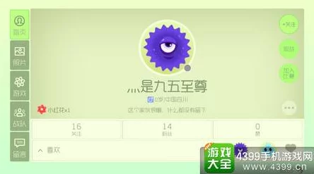 球球大作战2024最新热门：高效卡500观战人数技巧分享