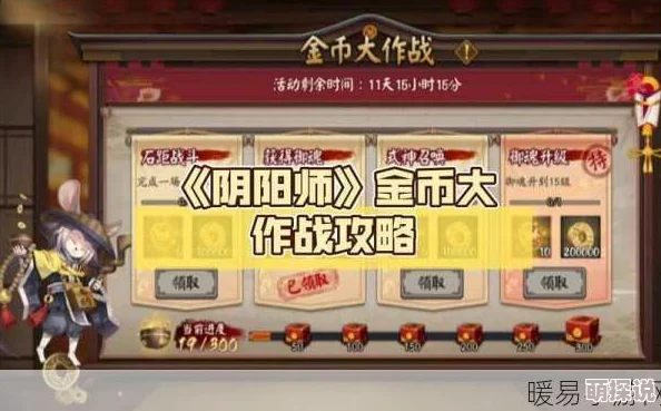 阴阳师手游：2024热门狗粮快速升级全攻略