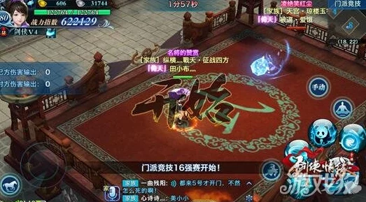 2024热门剑侠情缘手游成就系统全收集攻略秘籍