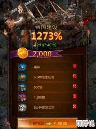 2024热门解析：列王的纷争传奇装备礼包实用性与新亮点点评