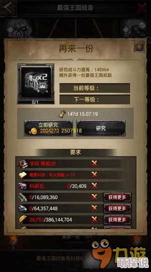2024热门解析：列王的纷争传奇装备礼包实用性与新亮点点评