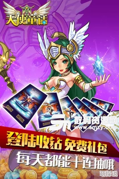 《天使童话online》安卓新服金仙子今日震撼登场，热门抢注火爆开启！