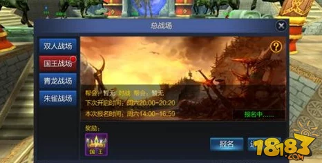 成吉思汗手机版：热血来袭！全新极致PK三人战场系统火爆上线