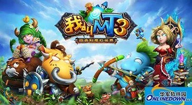 我叫MT3最新版公示物品抢夺策略与热门技巧分享