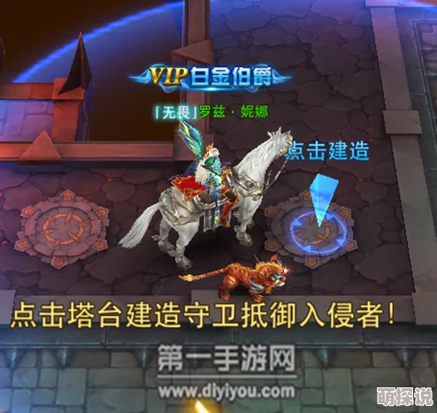 《永恒纪元》9月8日新服盛启，热门新区活动火爆来袭！