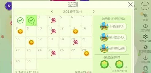 2024热门！便宜实惠球球大作战金蘑菇充值省钱小技巧揭秘