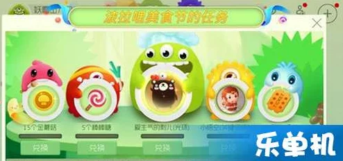 2024热门！便宜实惠球球大作战金蘑菇充值省钱小技巧揭秘
