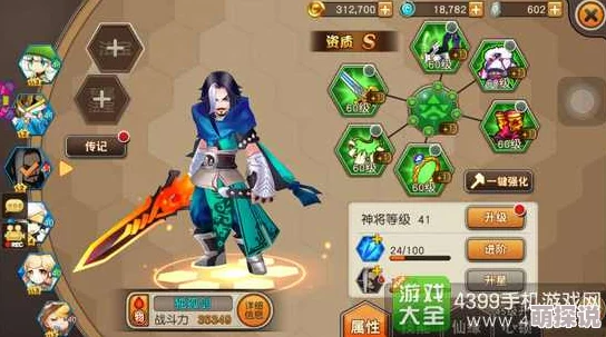 天域幻想：红孩儿技能解析与热门阵容搭配攻略