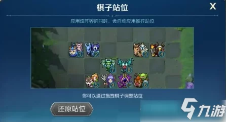 天域幻想：红孩儿技能解析与热门阵容搭配攻略