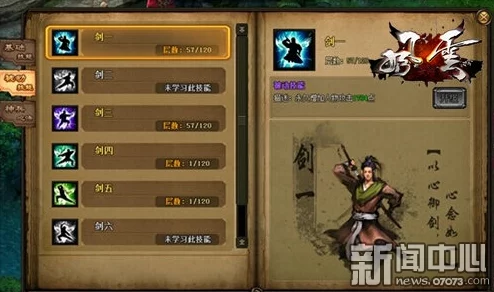 极无双周瑜角色：最新热门技能属性全解析