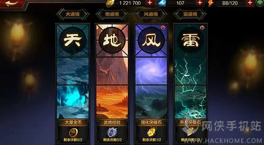 极无双周瑜角色：最新热门技能属性全解析