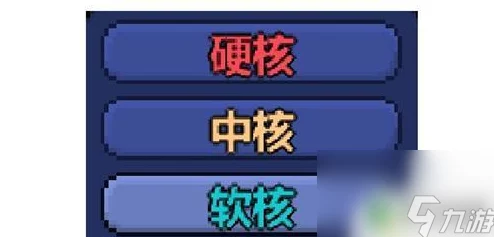 泰拉瑞亚角色死亡机制与钱币掉落详情新解