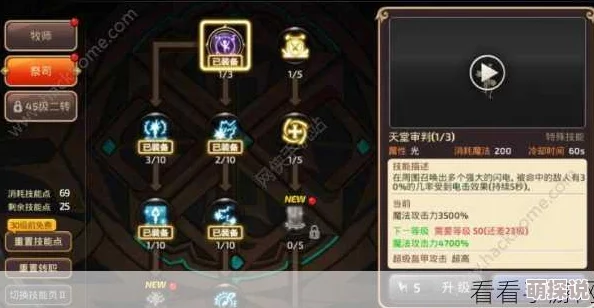 龙之谷手游：2024热门装备分解技巧与注意事项分享