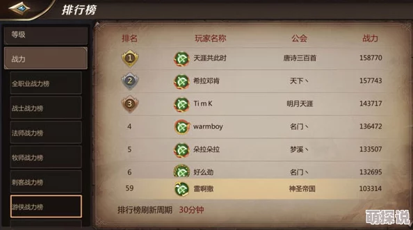 我叫MT4新版本历练任务攻略：最新热门完成方法与技巧详解