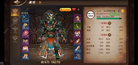 我叫MT4新版本历练任务攻略：最新热门完成方法与技巧详解