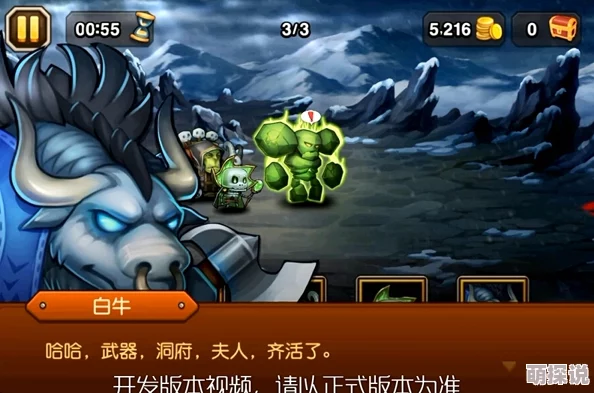 刀塔传奇热门英雄白牛技能深度分析及加点建议