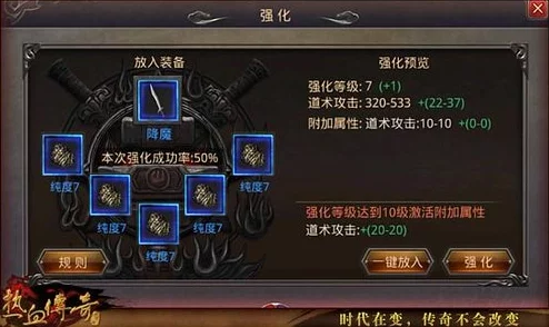 热血传奇手机版：2024最新白银七阶史诗勋章全览