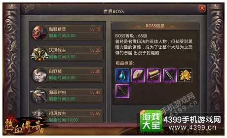 热血传奇手机版：2024最新白银七阶史诗勋章全览