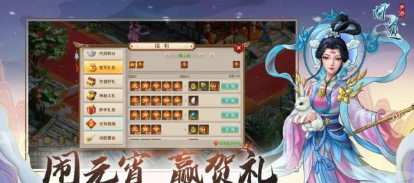 问道手游：2024热门守护阵容搭配策略推荐介绍