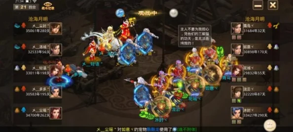 问道手游：2024热门守护阵容搭配策略推荐介绍