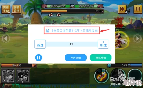 全民口袋争霸：2024热门武将图鉴深度解析与争霸攻略