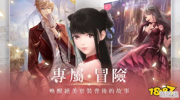 闪耀暖暖最新热门番外1-4高效通关全攻略解析