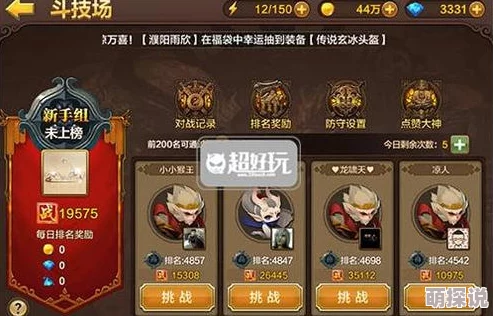 飞刀无双新玩法深度剖析：斗技场制胜技巧与最新奖励机制解析