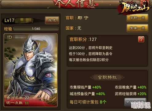 朕的江山：萌新前期开局必备技巧与最新热门攻略解析