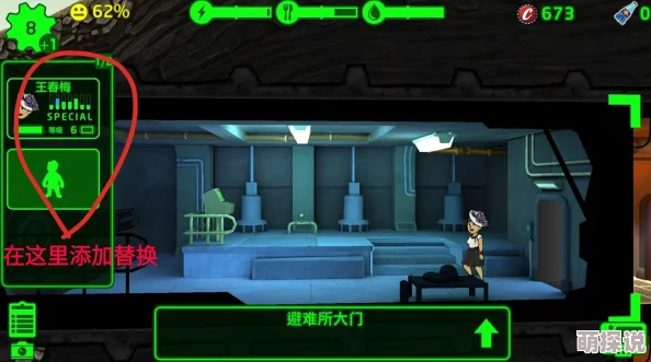 辐射避难所：2024最新武器打造技巧与热门攻略详解