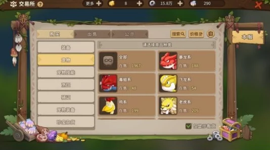 石器时代起源腾讯版玩家调研：端游老玩家优选玩法及新热门元素探索问卷