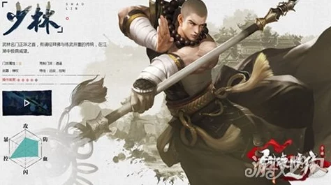 剑侠情缘手游新篇：威武少林实力揭秘，热门武学流派震撼登场