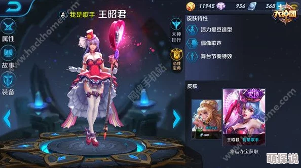 王者荣耀2024荆轲重做铭文搭配攻略：极致暴力输出，秒杀全场新潮流