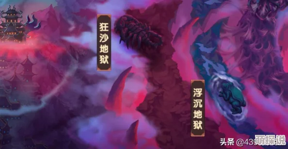 《梦幻西游无双版》幻境战场新玩法全攻略解析