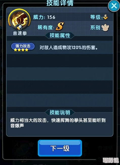 怪物X联盟2：黑暗强袭热门培养策略与深度分析讲解