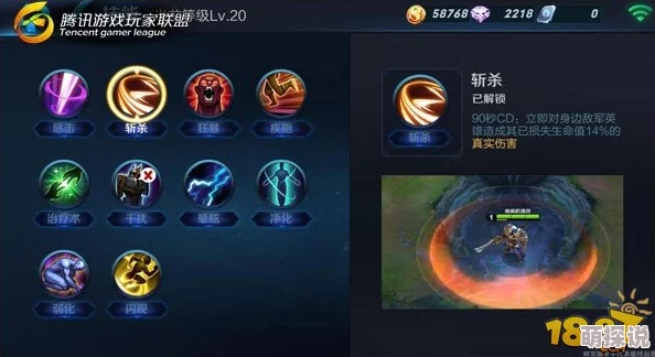 战术大师手游：2024热门英雄能力进阶与策略深度玩法教程