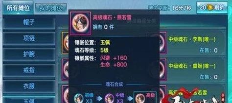2024热门剑侠情缘野外修炼全攻略秘籍